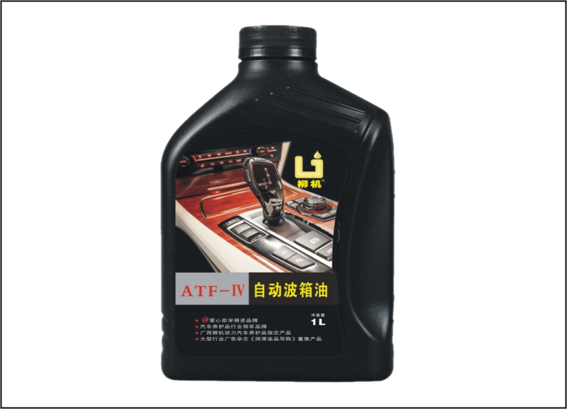 自動(dòng)波箱油