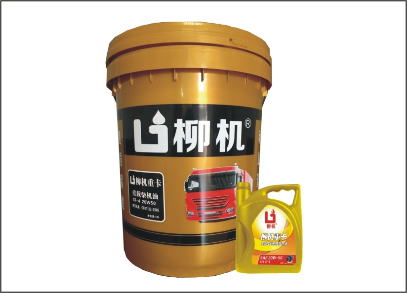 柳機(jī)重卡 CI-4 15W40/CI-4 20W50