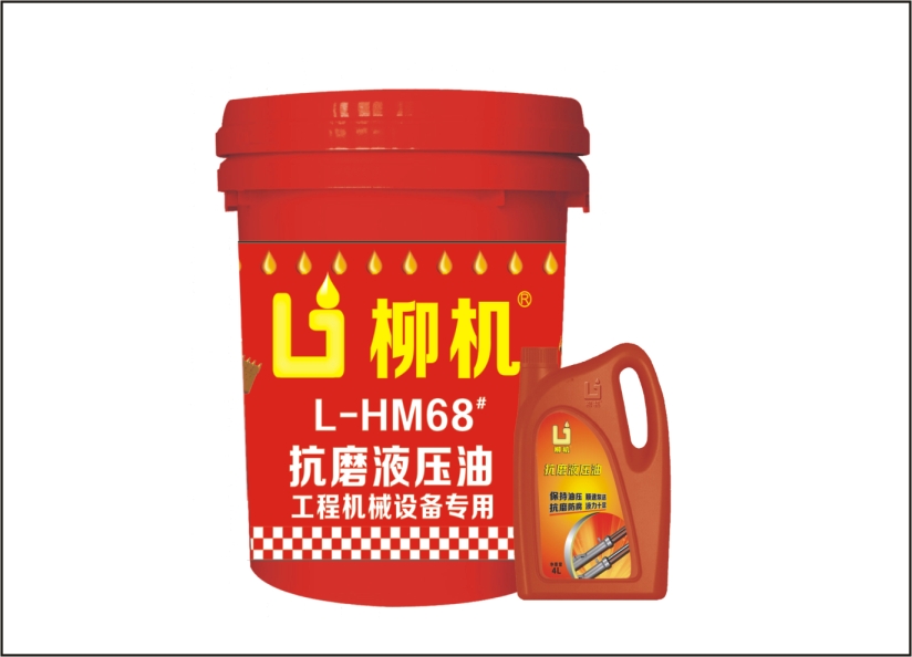 抗磨液壓油 32# 46# 68#