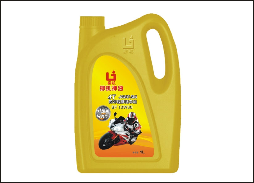 柳機(jī)神油