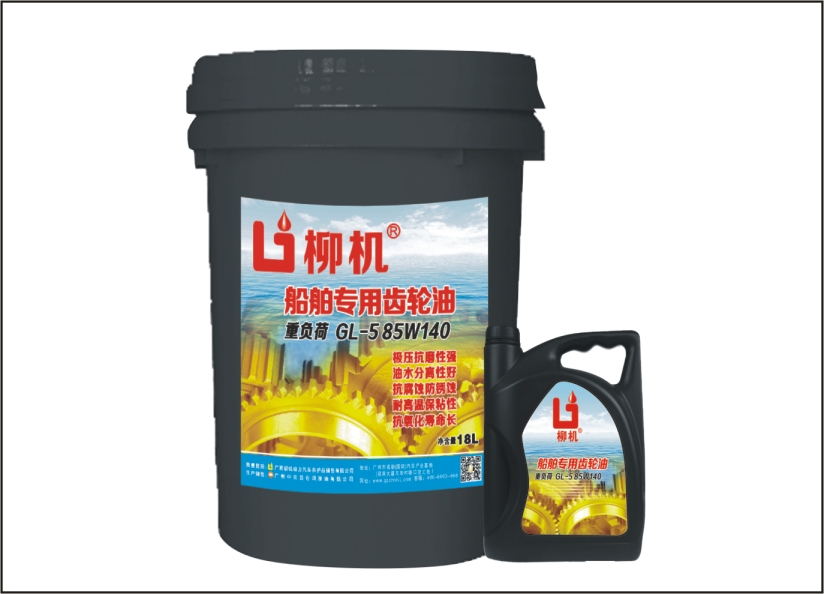 船舶專(zhuān)用齒輪油