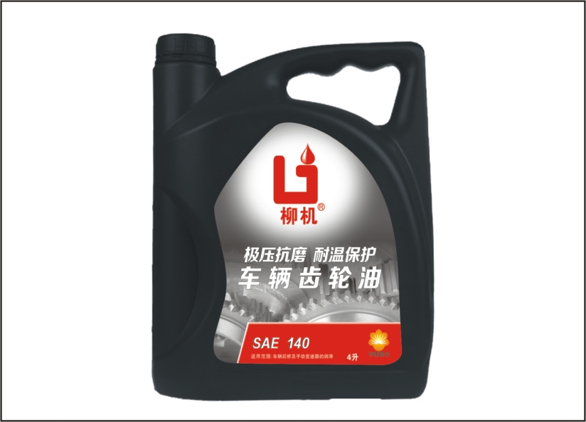 車(chē)輛齒輪油 GL-3 140